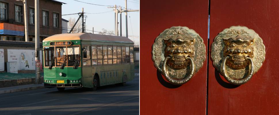 Peking Bus